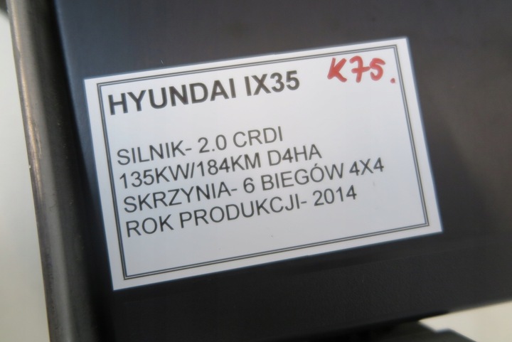 фото №8, Підлокітник тунелю шкіряний шкіра hyundai ix35