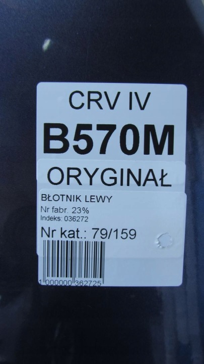 фото №7, Honda cr-v iv крило ліві перед b570m 12-