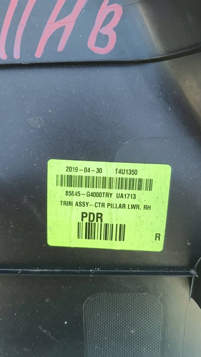 фото №1, Hyundai i30 iii hb защита стойка среднего правая 2021r