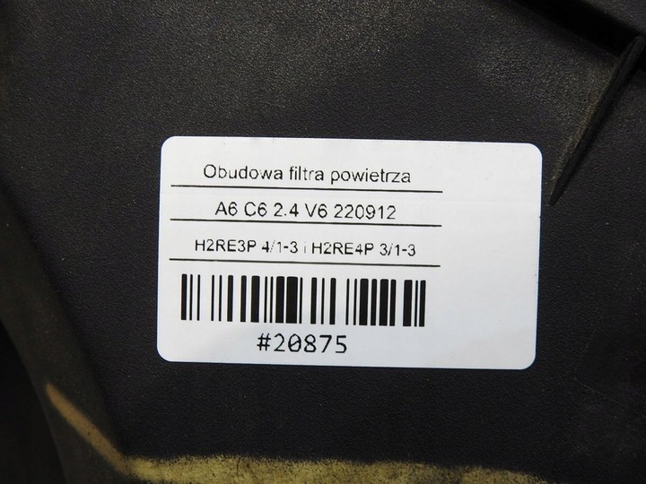 фото №11, Корпус фільтра повітря audi a6 c6 2.4 v6