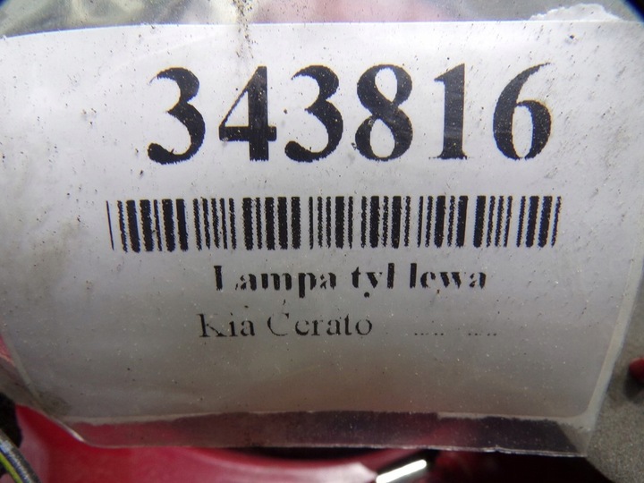 фото №9, Kia cerato i лампа зад левая заднее