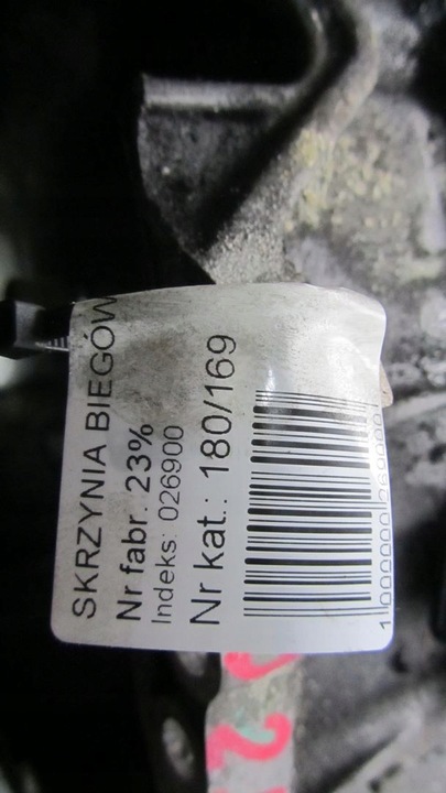 фото №6, Volvo xc70 ii 2.4 коробка передач коробки передач 31256210 08-14