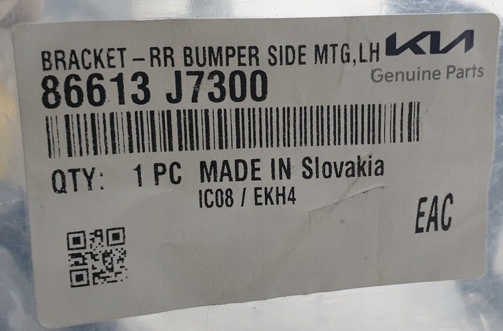 фото №15, Kia ceed 3 iii sw универсал 18- ползун левый задний 86613