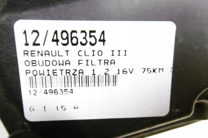 фото №6, Renault clio iii корпус фільтра повітря 1,2 d4f