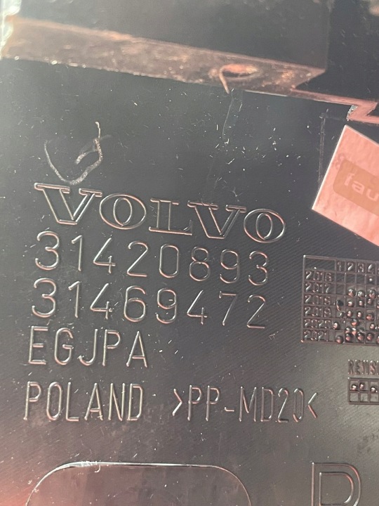 фото №6, Volvo xc60 ii тунель середній dekor дерево 31417516 31417530
