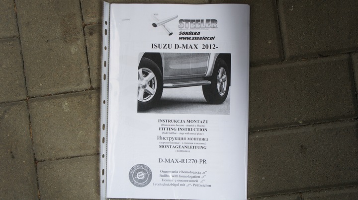 фото №6, Лівий правий градус поріг isuzu d max d-max