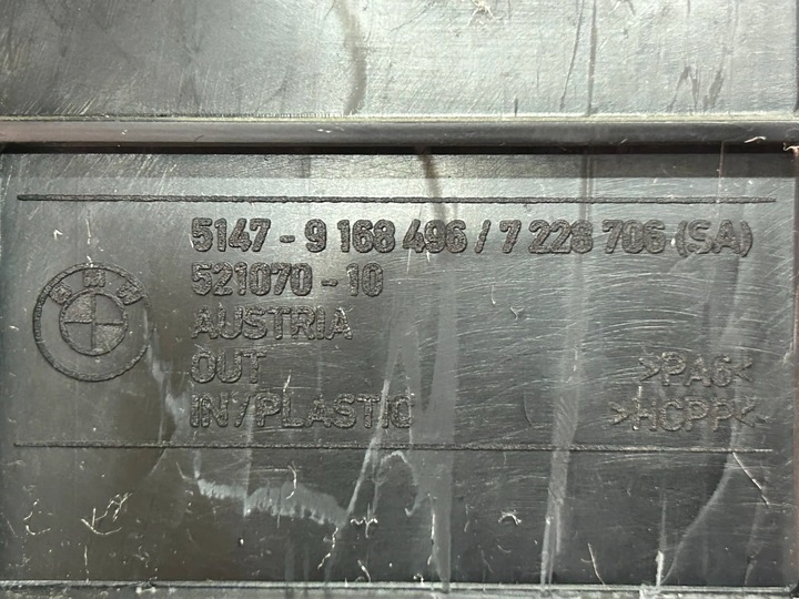 фото №9, Боковина оббивка бокова багажника bmw 5 f11 2013 9168496