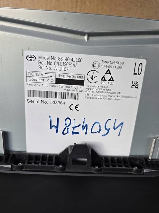 фото №6, Радіо навігація toyota rav4 86140-42l00