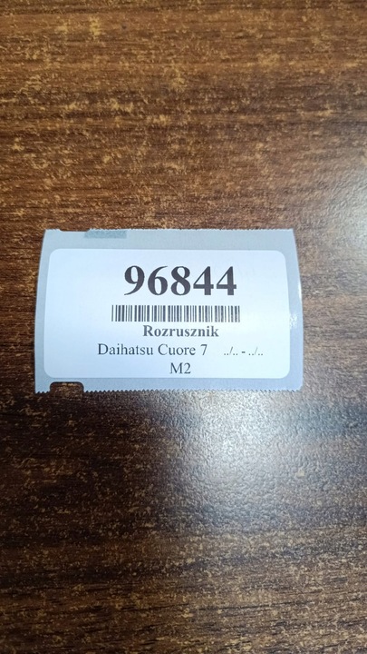 фото №8, Daihatsu cuore vii 1.0 стартер 4280005080