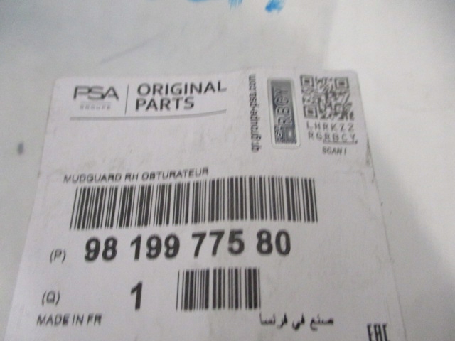 фото №6, 308 ii t9 захист заглушка підкрилки 9819977580