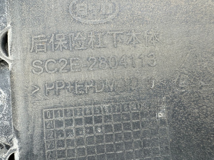 фото №9, Бампер задний зад byd atto 3 sc2e-2804111 / sc2e-2804112 / sc2e-2804113