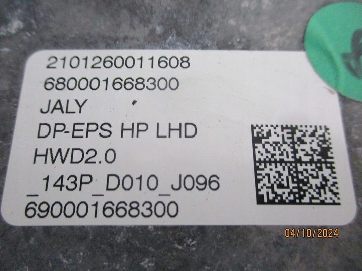 фото №9, Трансмісія кермова peugeot 308 t10 9844049480