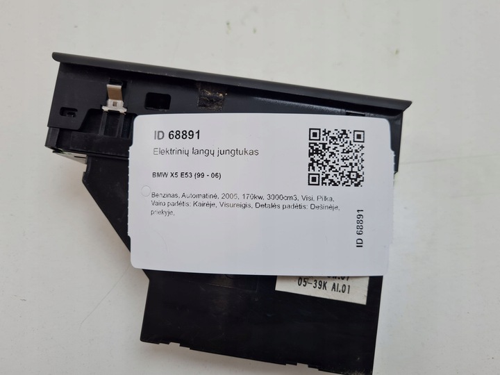 фото №8, 2005 bmw x5 e53 кнопки скло 6962507