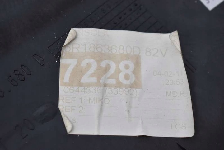 фото №10, Туннель средний подлокотник 6r0863241s vw polo 5 v 6r 09-15