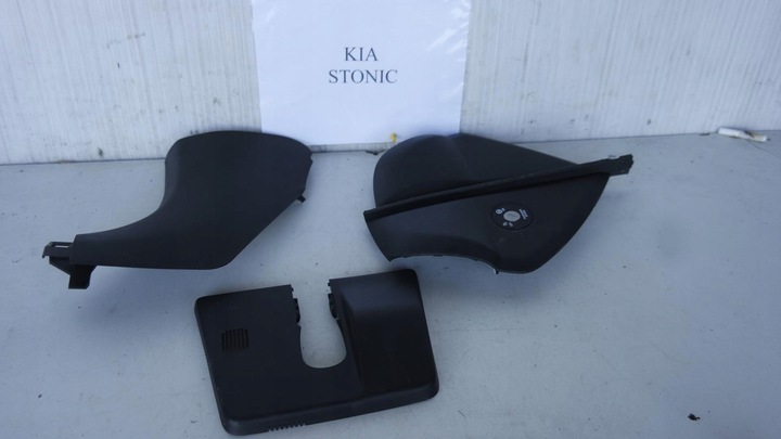 фото №1, Пластик защита интерьера консоли stonic 84781-h8000
