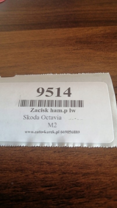 фото №8, Суппорт тормозной левый перед skoda octavia ii