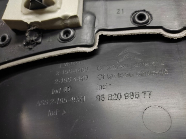 фото №13, Citroen c5 iii sedan обивка дверь правые зад