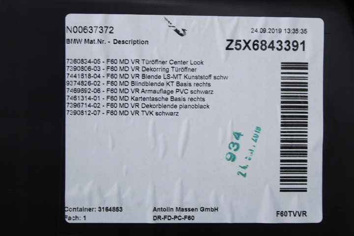 фото №8, Боковина дверь правые перед алькантара bmw f60 country