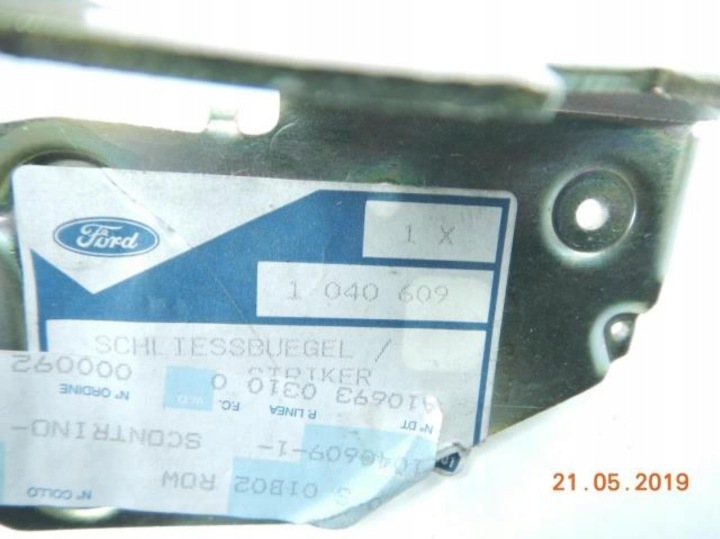 фото №7, Засув двері ford escort 95-01 1040609