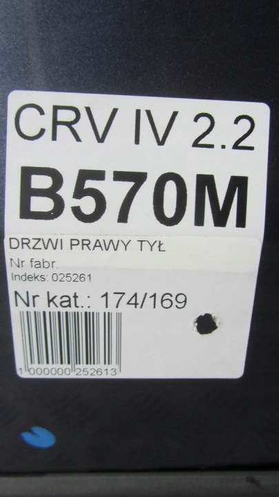 фото №6, Honda cr-v iv двері праві зад b570m 12-16