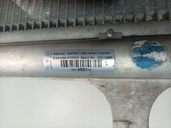 фото №6, Радиаторов кондиционера peugeot 508 ii 3008 5008