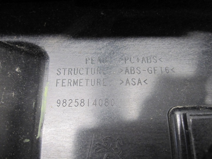 фото №10, Peugeot 2008 ii gt line 22r спойлер спойлер свет stop 9825814080
