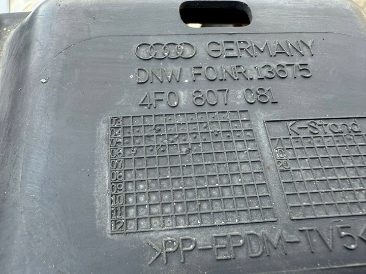 фото №7, Защита ремня передней 4f0807081 audi a6 c6 4f оригинал