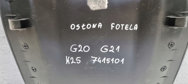 фото №14, Bmw g20 g21 обшивка защита накладка сиденья перед передней 7415101