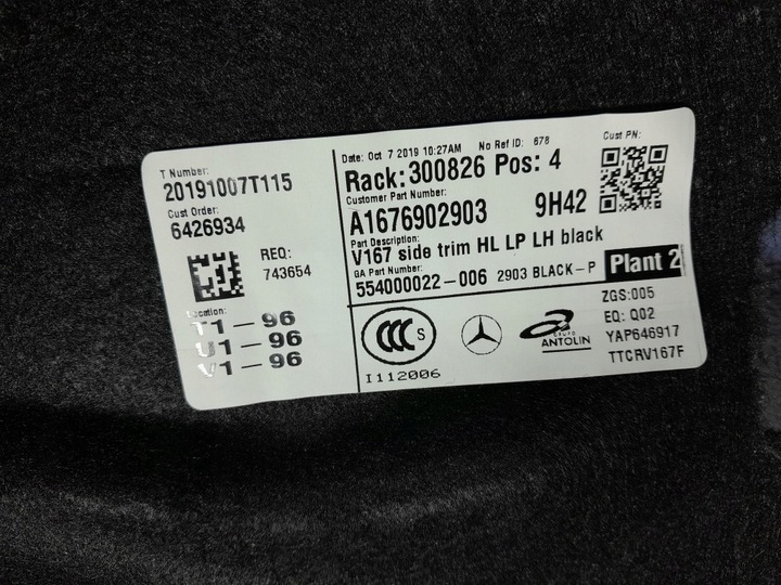 фото №6, Mercedes gle w167 боковина оббивка багажника ліва a1676902903