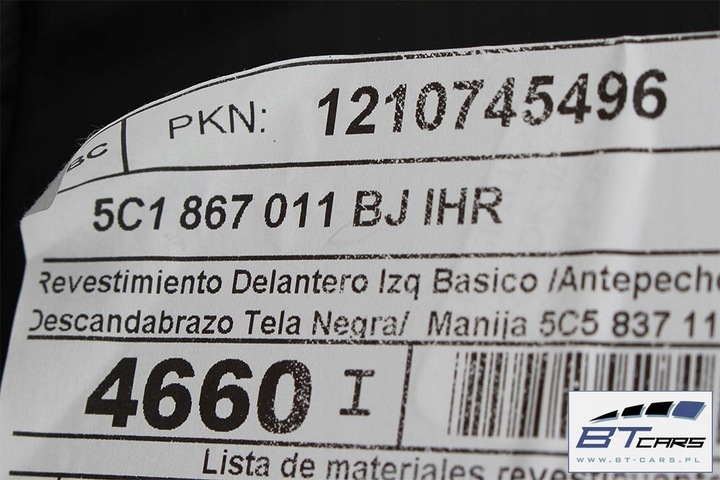 фото №9, Vw the beetle cabrio обшивки дверні боковина оббивка 5c 5c3 5c3867043 5c38