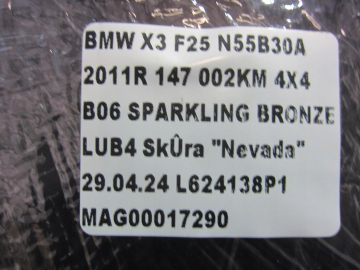 фото №10, Bmw x3 f25 экран навигации монитор дисплей 65509365666 9289584