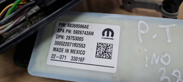 фото №12, Chrysler pacifica 68360881ab зад сторона права