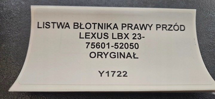 фото №11, Планка крыльев правые перед lexus lbx 23- оригинал 75601-52050