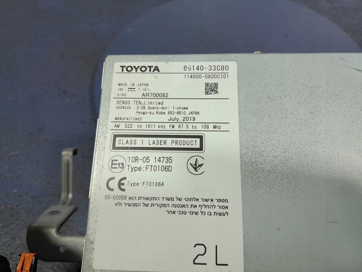 фото №9, Toyota camry viii xv70 17- радио навигация 85140-33c80