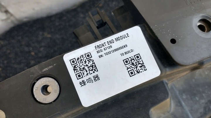 фото №10, Tesla модель 3 балка передняя pas усилитель 1104667-cn-l 1610863-00-c