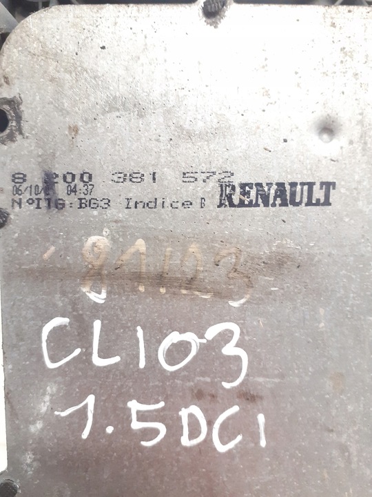 фото №10, Рычаг изменения коробки передач renault clio iii 3 1,5dci