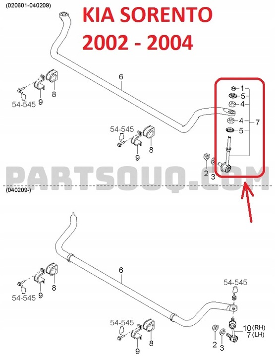 фото №6, З'єднувач стабілізатора передньої kia sorento 2002-2004 548103e000