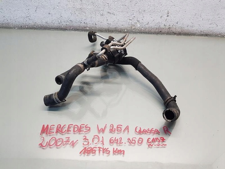 фото №1, Шланг труба води помпа mercedes w251 3.0 cdi