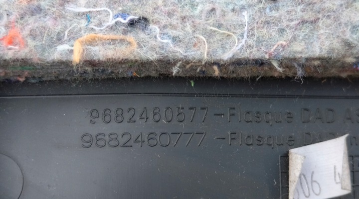 фото №3, Citroen c5 iii x7 защита туннеля консоли