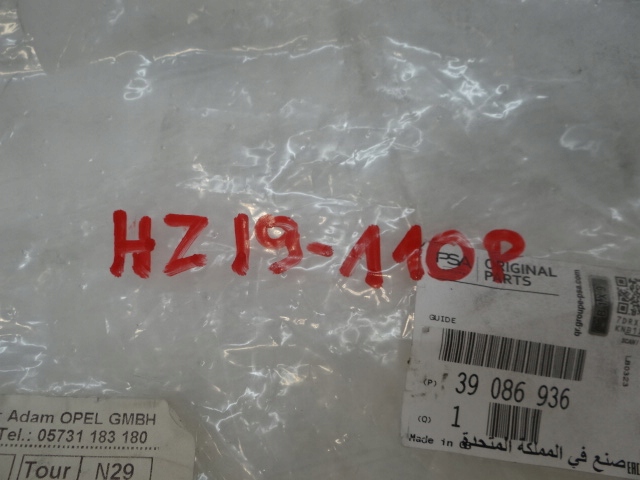 фото №12, Opel astra v k лівий ковзун кріплення бампера заднього зад 39086936