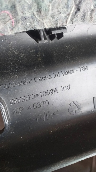 фото №12, Peugeot 3008 обивка обшивка крышки багажника