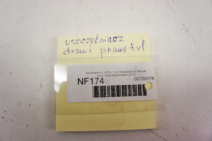 фото №5, Nf174 kia picanto iii прокладка дверь правые зад