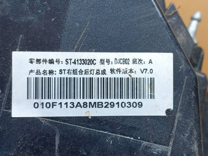 фото №7, M34 byd tang ii фара зад задня права st4133020c