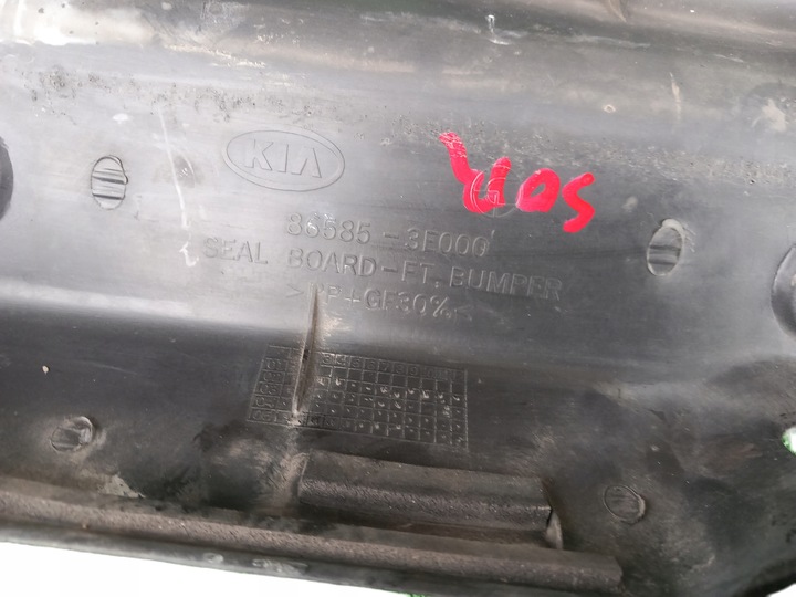 фото №10, Радіаторів вентилятор захист ременя бачок kia sorento i рестайлінг 2,5crdi