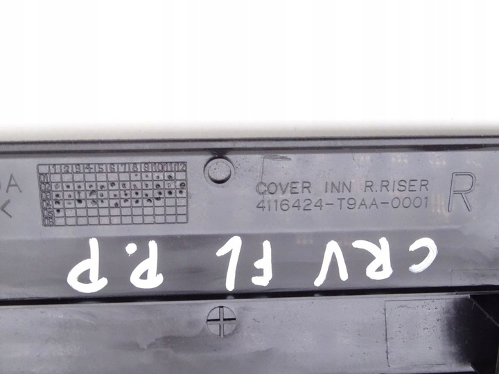 фото №3, Honda crv cr-v ii 01-06 захист сидіння правий перед