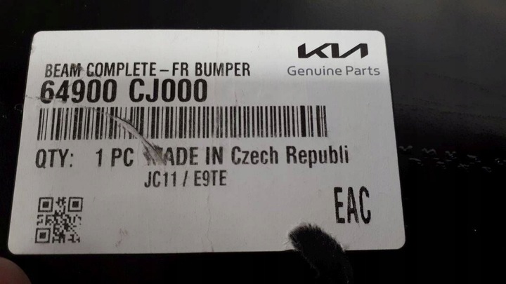фото №8, Kia sportage v 2021-2024 балка бампера перед 64900-cj000