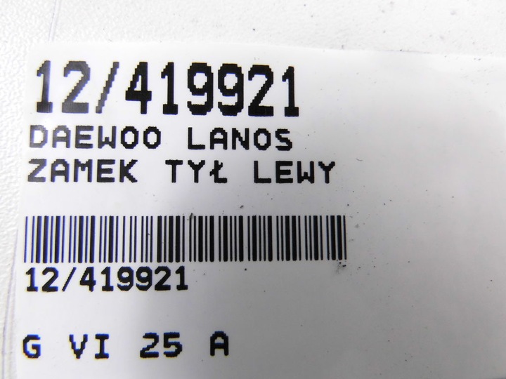 фото №5, Daewoo lanos замок дверь зад левый