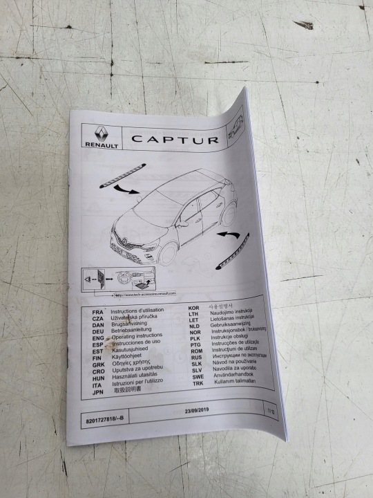 фото №10, Renault captur ii пороги порог левое правое
