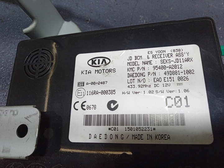фото №4, Kia ceed ii блок управления модуль bcm 95400-a2012