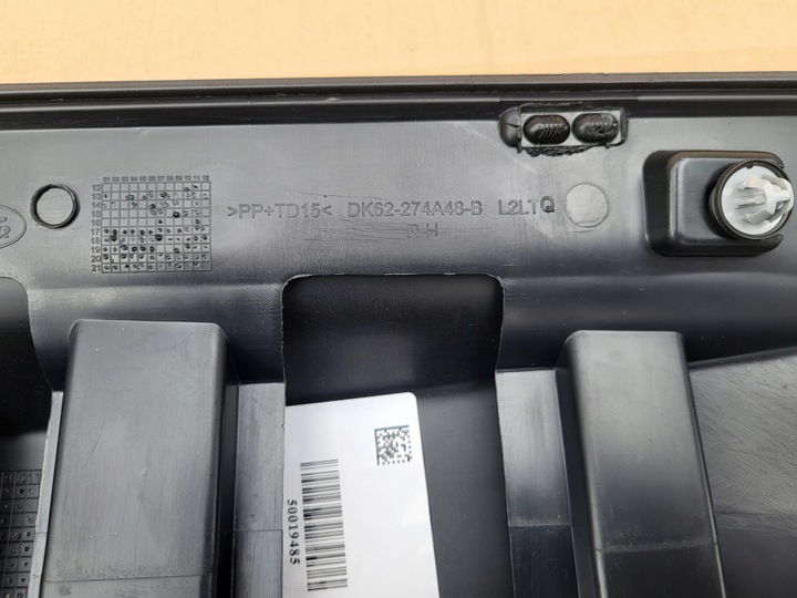 фото №3, Range rover sport планка двері зад права нова ory!